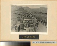 藏品(滇緬戰役：大軍沿公路前進)的圖片